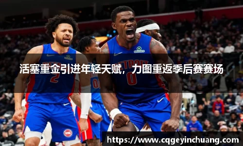 必一运动