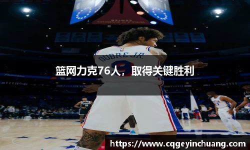 必一运动