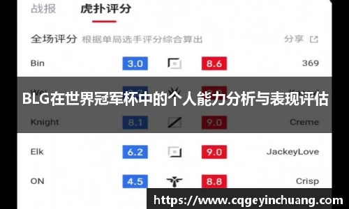 必一运动