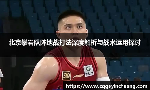 必一运动