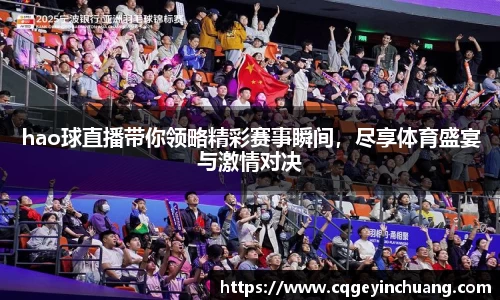 必一运动