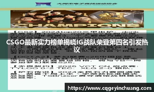 必一运动