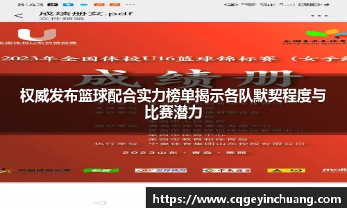 bsports必一体育