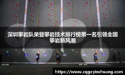 必一运动