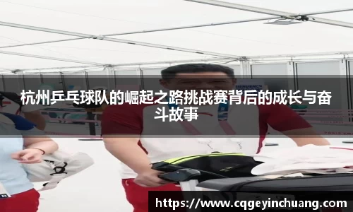 必一运动