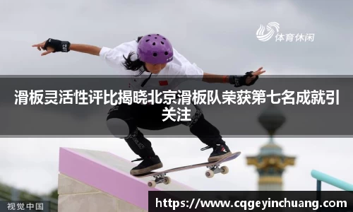必一运动官方网站