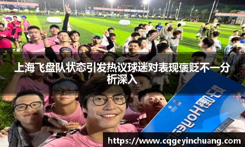 必一运动
