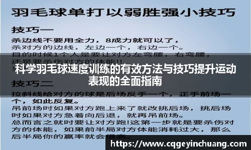 必一bsports体育
