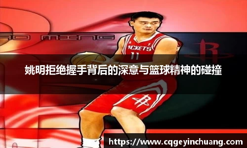 必一运动