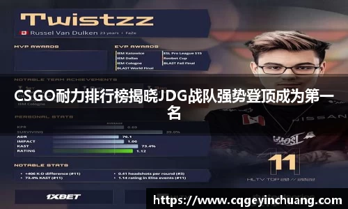 必一运动