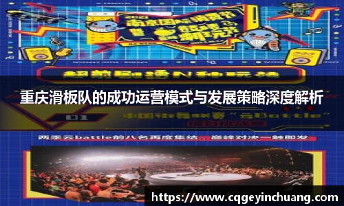 必一运动