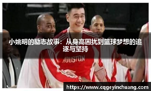 必一运动官方网站