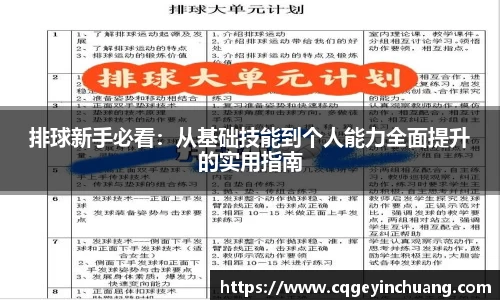 bsports必一体育