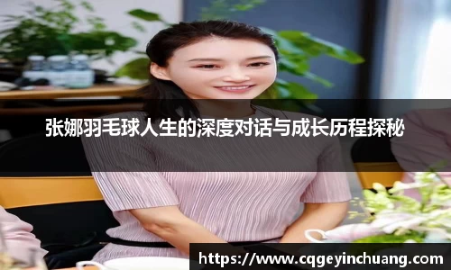 必一运动