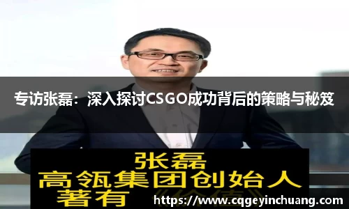 必一运动