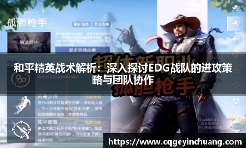 必一运动