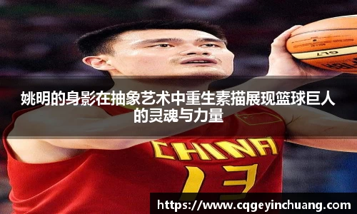 必一运动官方网站