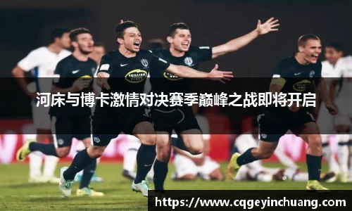 必一bsports体育