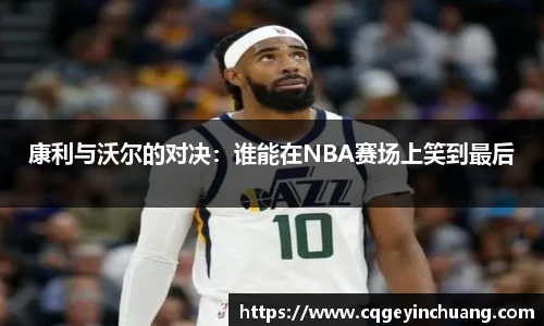必一bsports体育