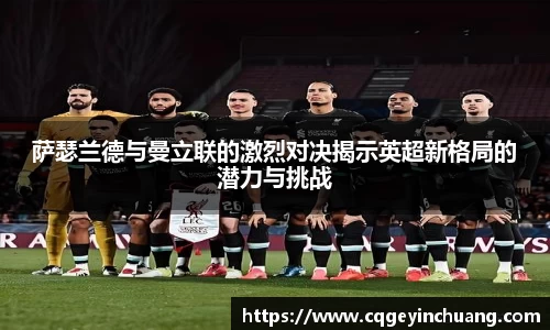 必一运动