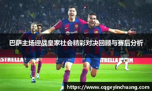 必一bsports体育