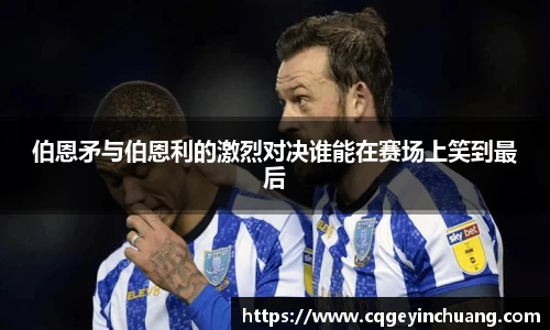 必一bsports体育