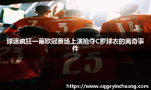 必一运动
