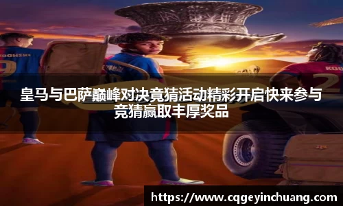 必一bsports体育