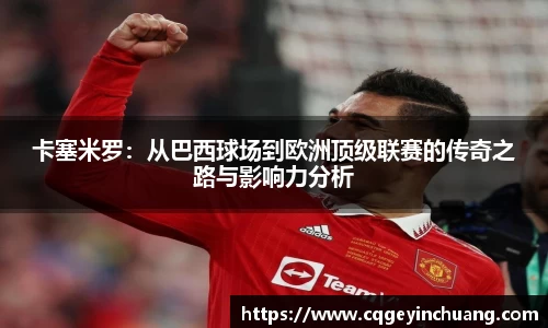 必一bsports体育