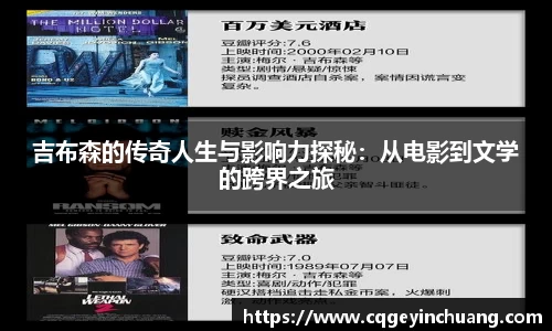 必一运动