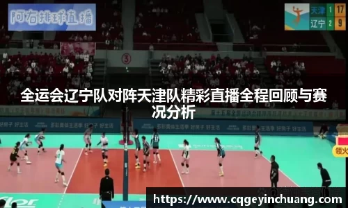 必一运动