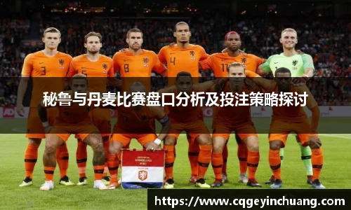 必一运动