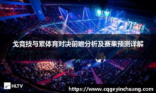 必一运动