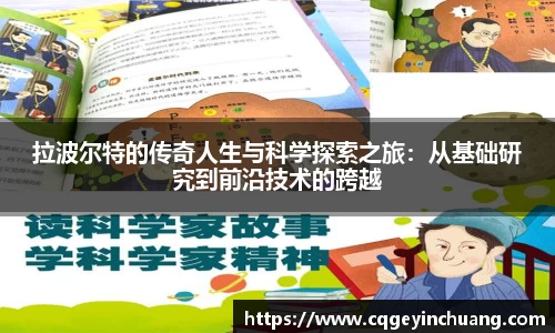 必一运动官方网站