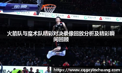 必一运动