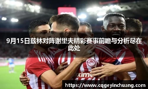 bsports必一体育