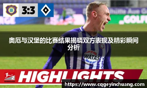必一bsports体育