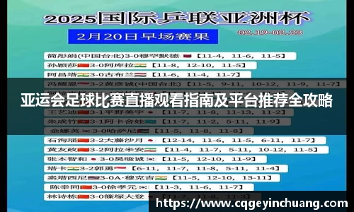 必一bsports体育