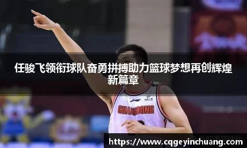 必一运动