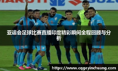 必一bsports体育
