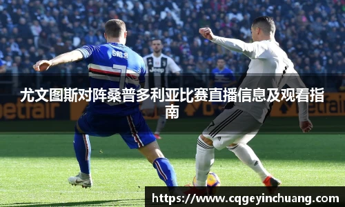 必一运动
