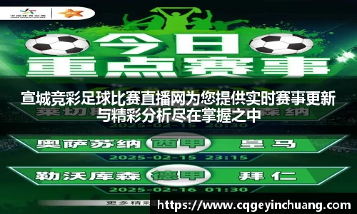 必一bsports体育