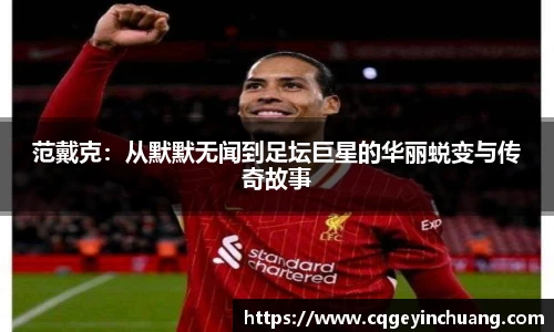 必一运动