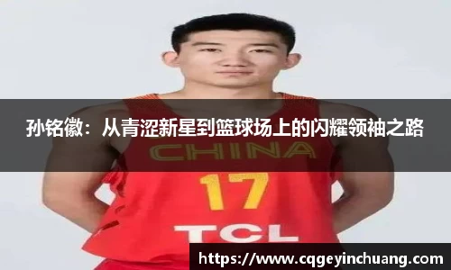 必一运动
