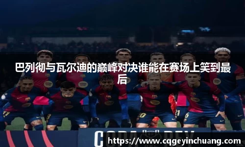 必一bsports体育