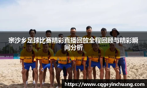 必一运动