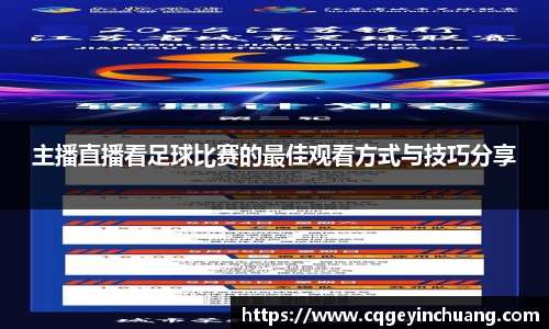 必一运动