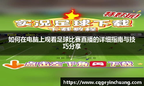 必一运动